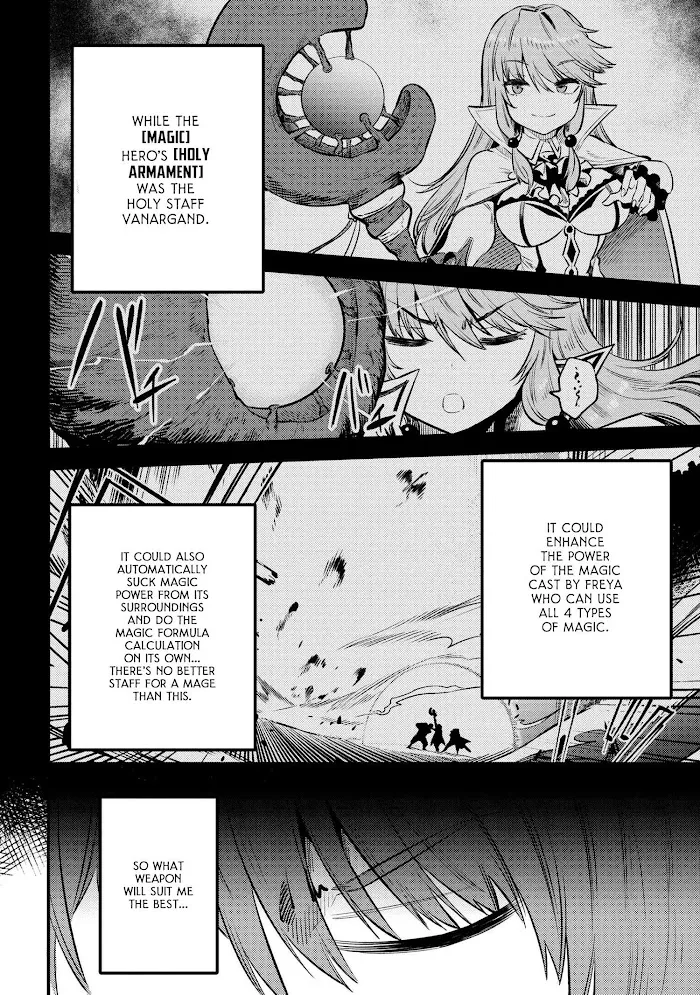 Kaifuku Jutsushi No Yarinaoshi - Chapter 27.1 Page 7