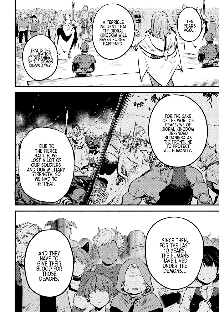 Kaifuku Jutsushi No Yarinaoshi - Chapter 27.2 Page 7