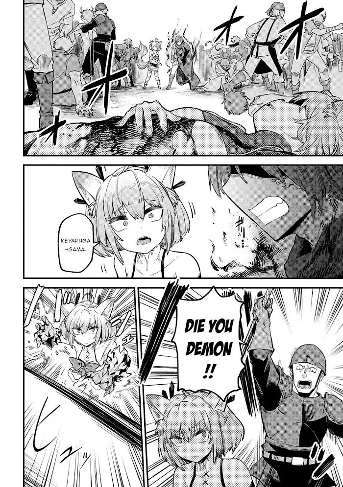 Kaifuku Jutsushi No Yarinaoshi - Chapter 28.1 Page 3