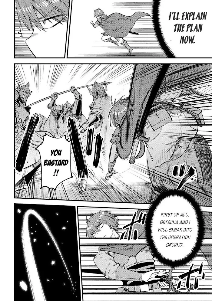 Kaifuku Jutsushi No Yarinaoshi - Chapter 28.1 Page 13