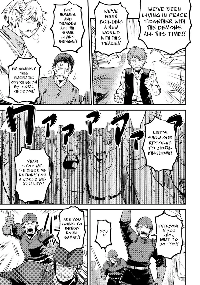 Kaifuku Jutsushi No Yarinaoshi - Chapter 28.2 Page 9