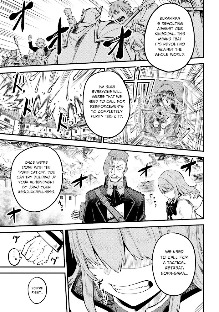 Kaifuku Jutsushi No Yarinaoshi - Chapter 28.2 Page 15