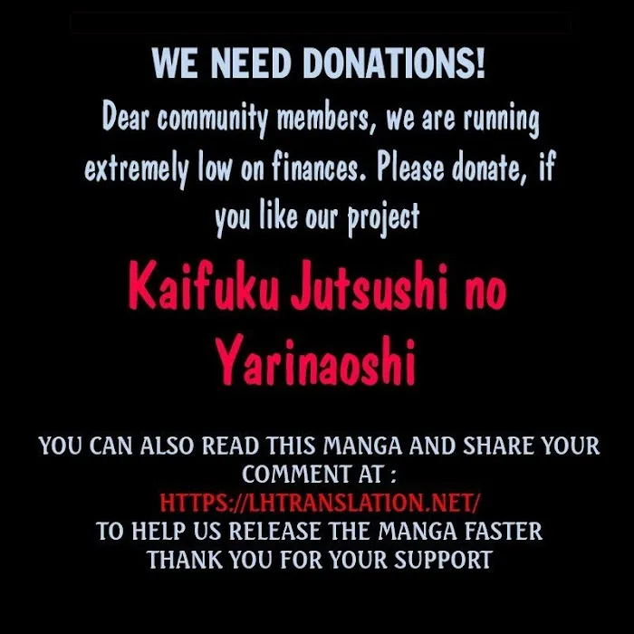 Kaifuku Jutsushi No Yarinaoshi - Chapter 28.2 Page 23