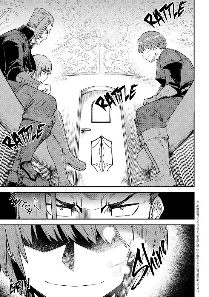 Kaifuku Jutsushi No Yarinaoshi - Chapter 29.1 Page 2