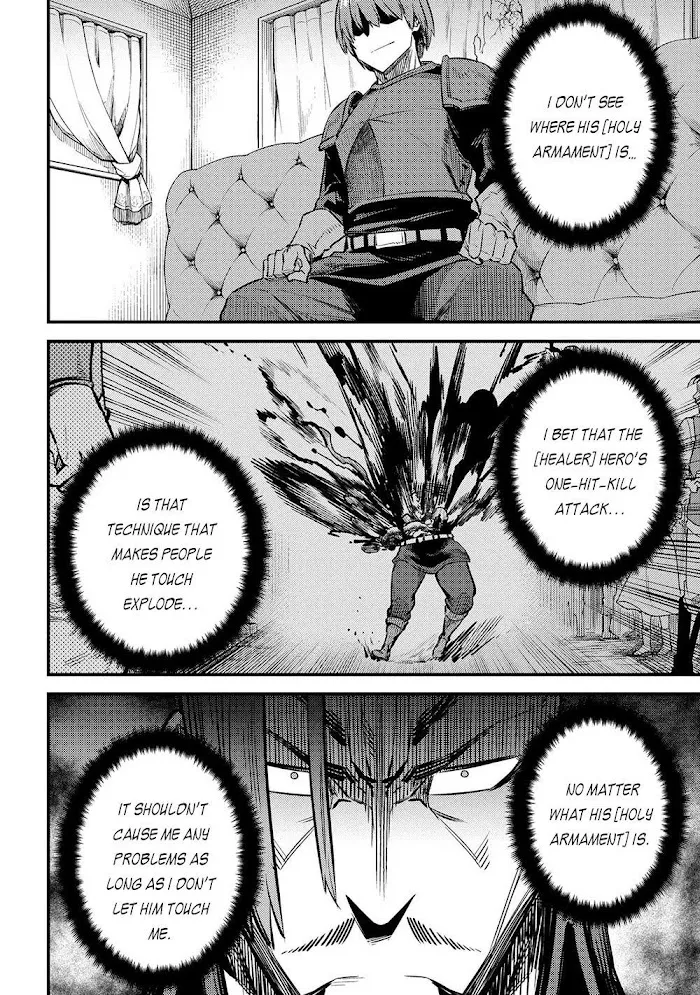 Kaifuku Jutsushi No Yarinaoshi - Chapter 29.1 Page 5