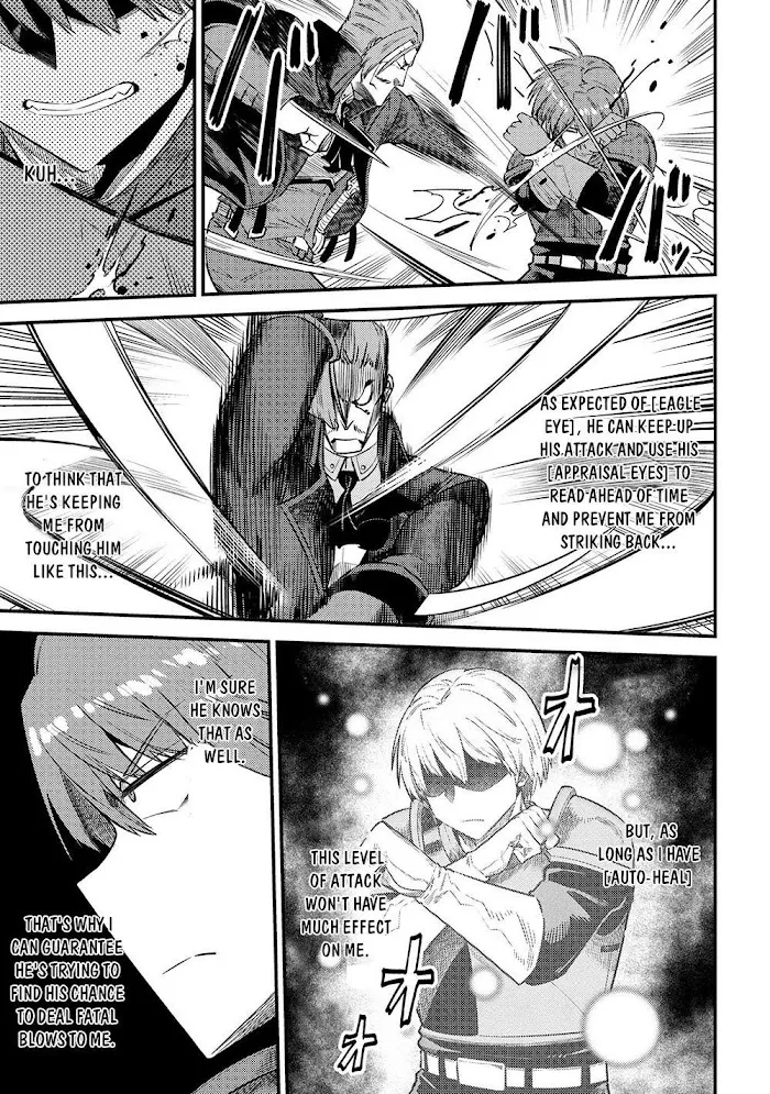 Kaifuku Jutsushi No Yarinaoshi - Chapter 29.1 Page 16
