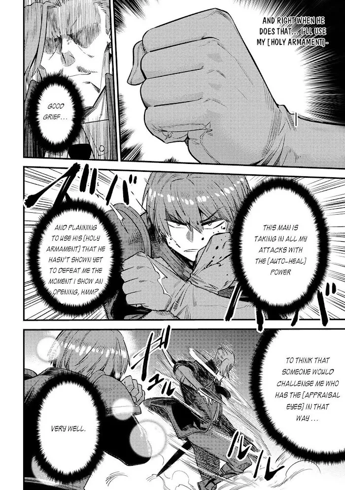 Kaifuku Jutsushi No Yarinaoshi - Chapter 29.1 Page 17