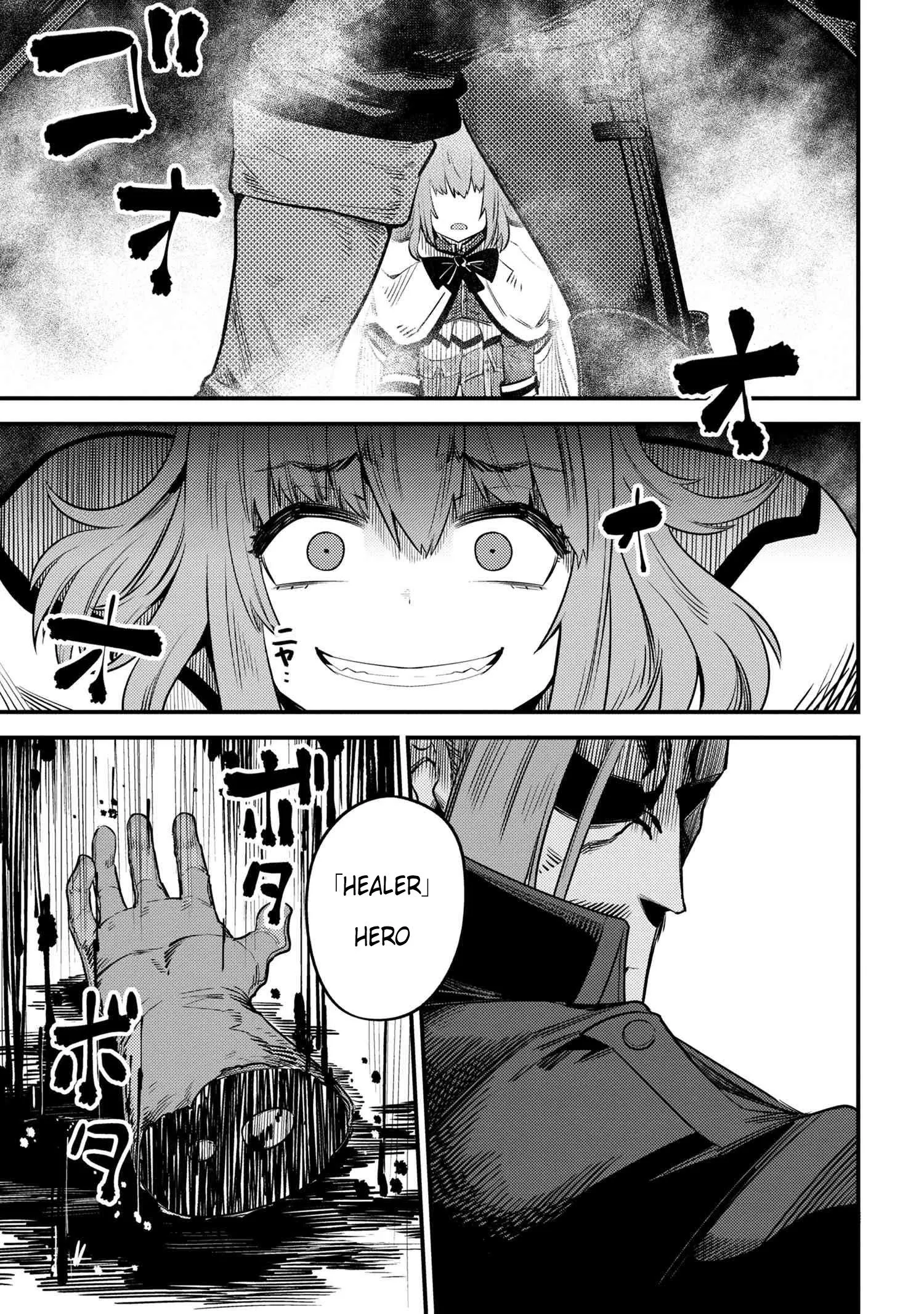 Kaifuku Jutsushi No Yarinaoshi - Chapter 29.2 Page 2