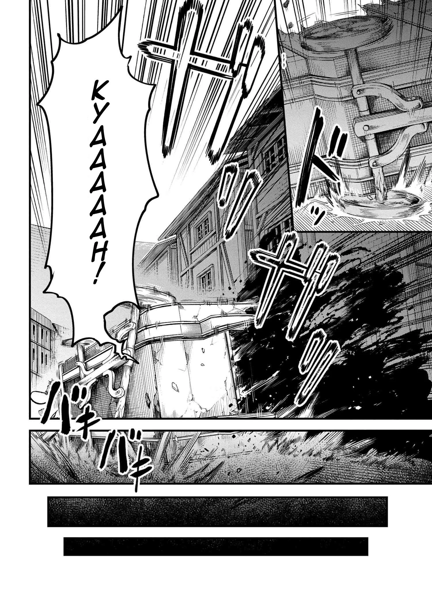 Kaifuku Jutsushi No Yarinaoshi - Chapter 29.2 Page 9