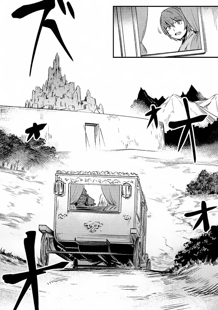 Kaifuku Jutsushi No Yarinaoshi - Chapter 3.1 Page 15