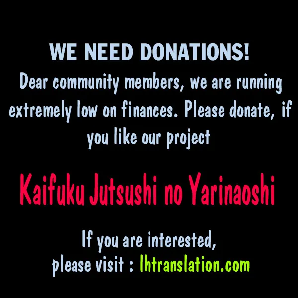 Kaifuku Jutsushi No Yarinaoshi - Chapter 3.1 Page 21