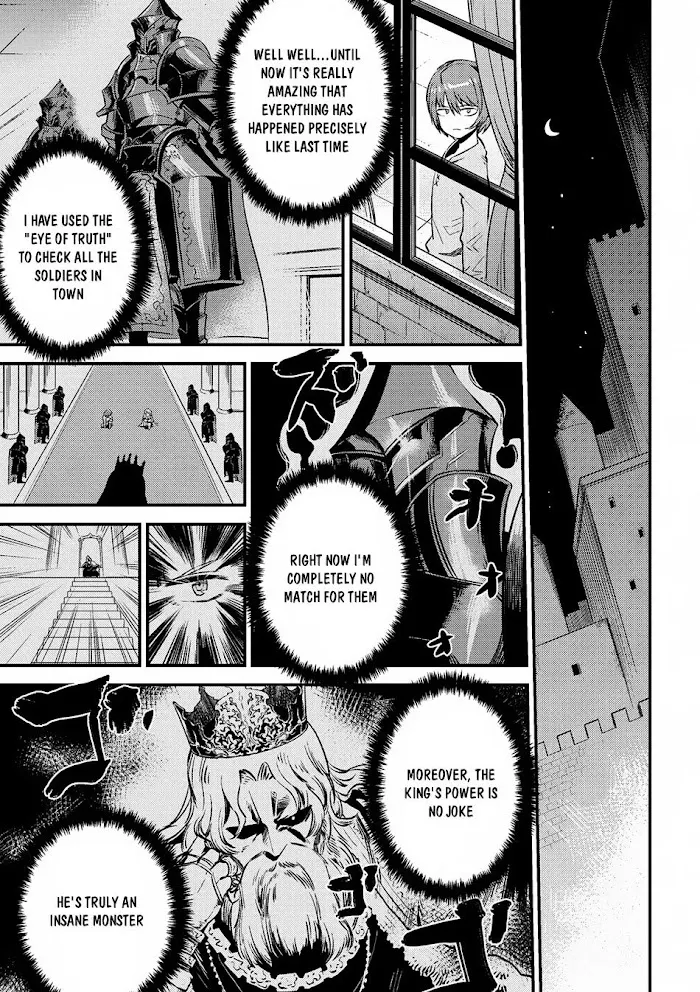 Kaifuku Jutsushi No Yarinaoshi - Chapter 3.2 Page 5