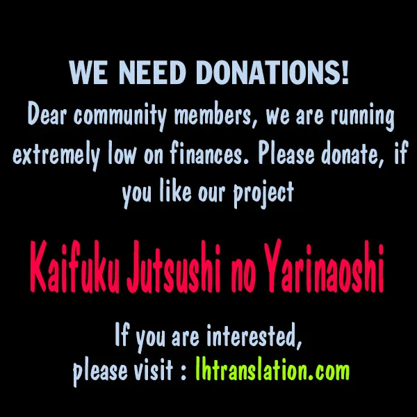 Kaifuku Jutsushi No Yarinaoshi - Chapter 3.2 Page 19