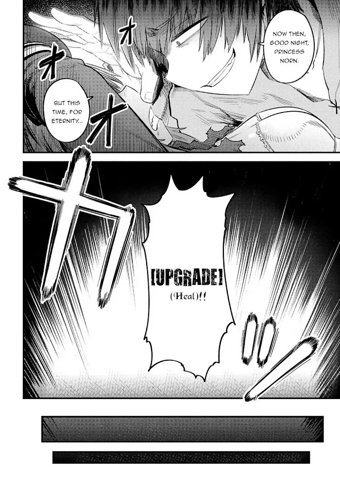 Kaifuku Jutsushi No Yarinaoshi - Chapter 30.2 Page 17