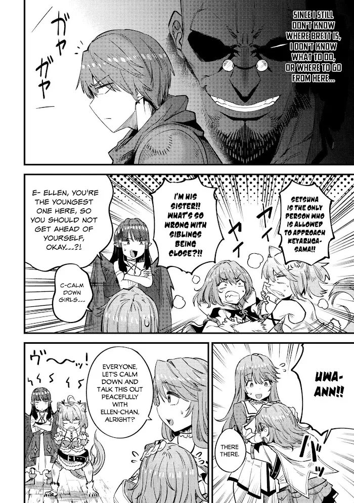 Kaifuku Jutsushi No Yarinaoshi - Chapter 31.1 Page 9