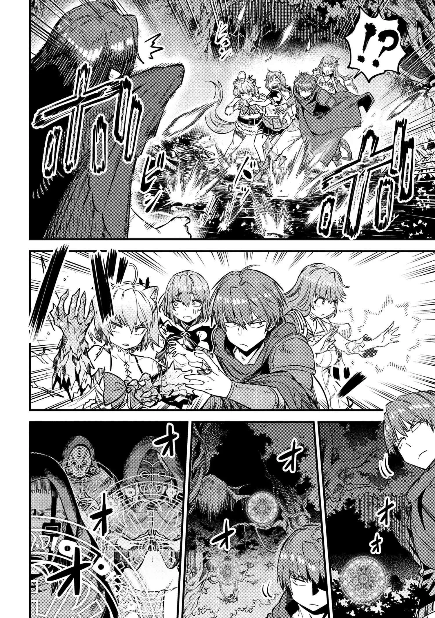 Kaifuku Jutsushi No Yarinaoshi - Chapter 31.2 Page 5