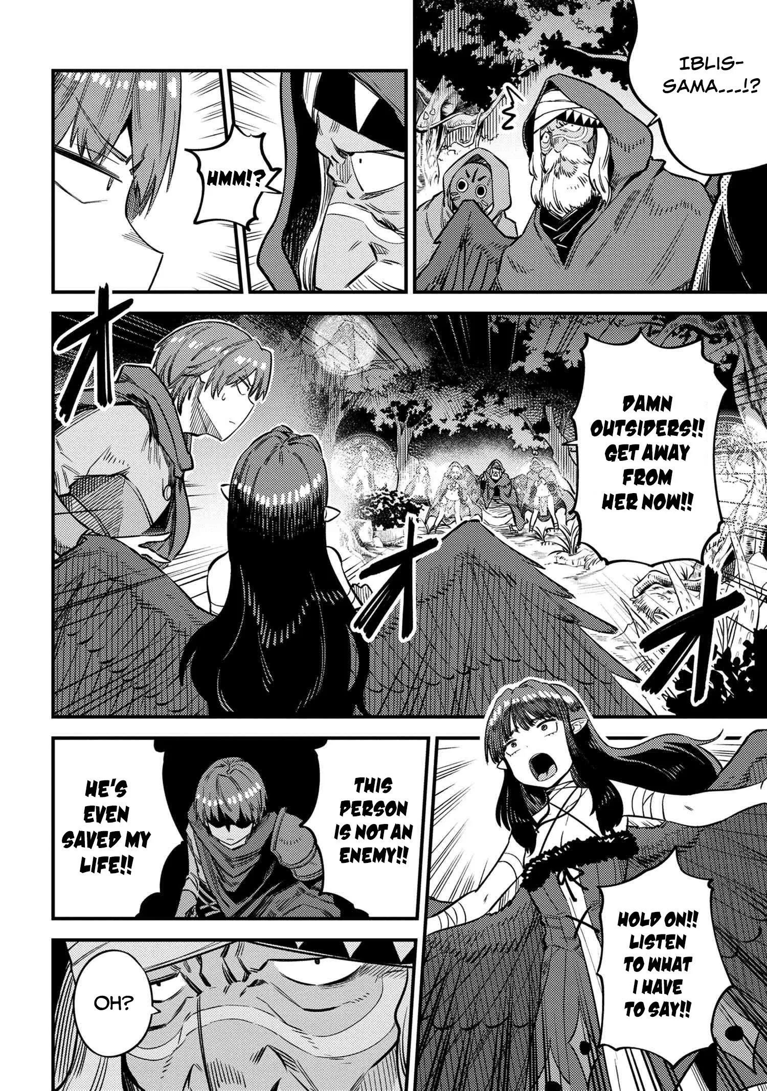 Kaifuku Jutsushi No Yarinaoshi - Chapter 31.2 Page 7