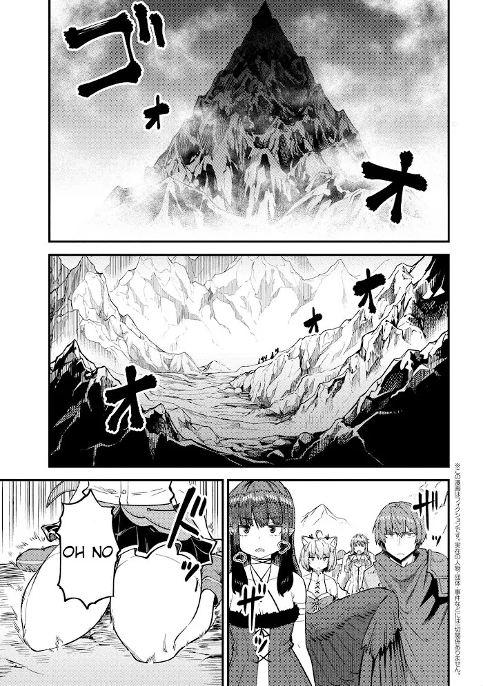 Kaifuku Jutsushi No Yarinaoshi - Chapter 32.1 Page 2