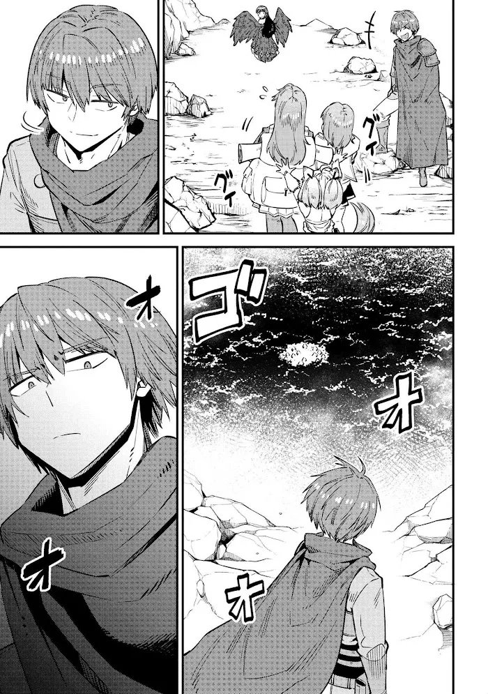 Kaifuku Jutsushi No Yarinaoshi - Chapter 32.1 Page 4