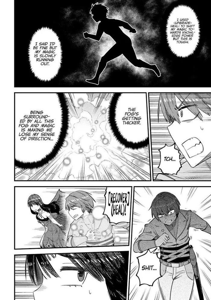 Kaifuku Jutsushi No Yarinaoshi - Chapter 32.2 Page 8
