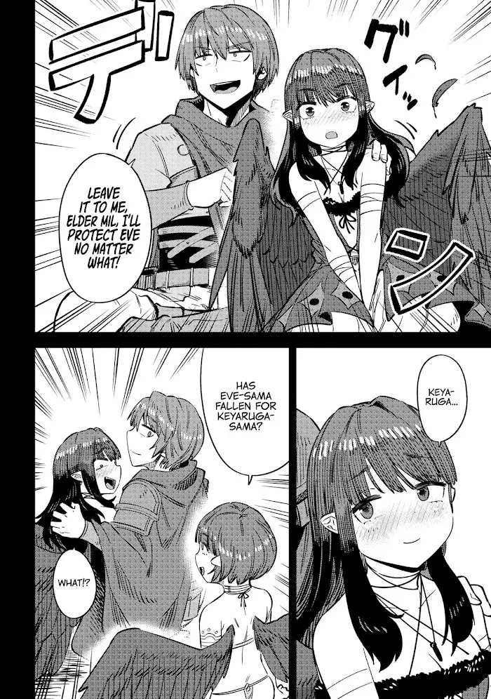 Kaifuku Jutsushi No Yarinaoshi - Chapter 32 Page 8