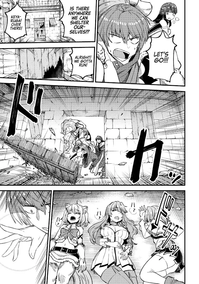 Kaifuku Jutsushi No Yarinaoshi - Chapter 32 Page 19