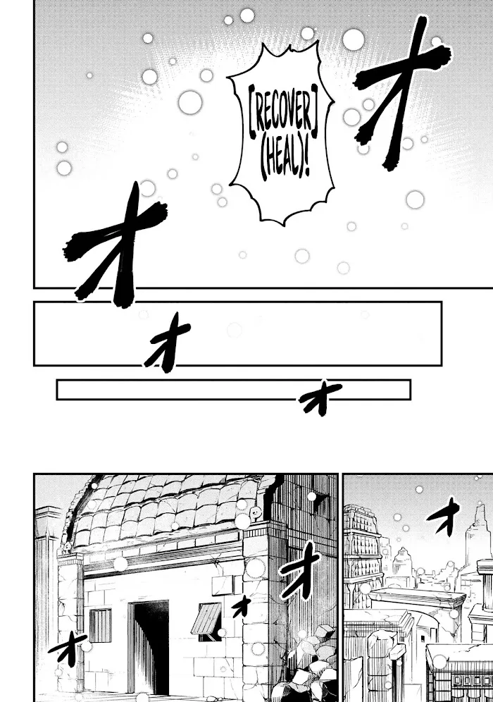 Kaifuku Jutsushi No Yarinaoshi - Chapter 32 Page 20