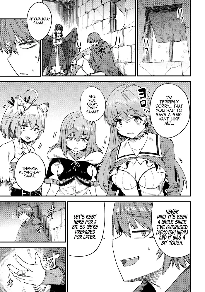 Kaifuku Jutsushi No Yarinaoshi - Chapter 32 Page 21