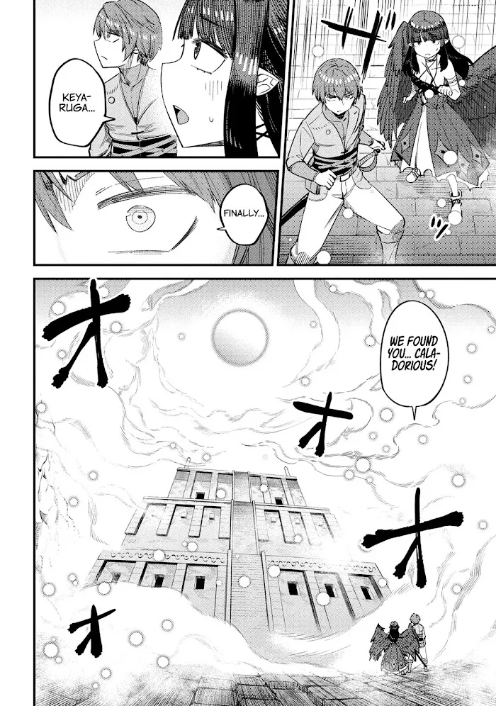 Kaifuku Jutsushi No Yarinaoshi - Chapter 32 Page 32