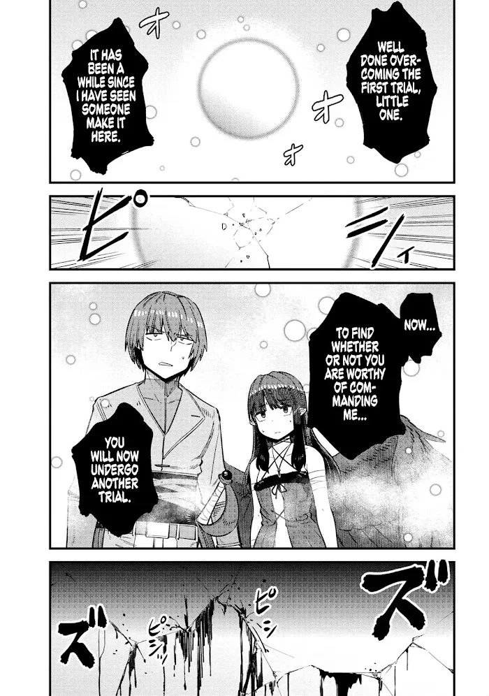 Kaifuku Jutsushi No Yarinaoshi - Chapter 32 Page 33