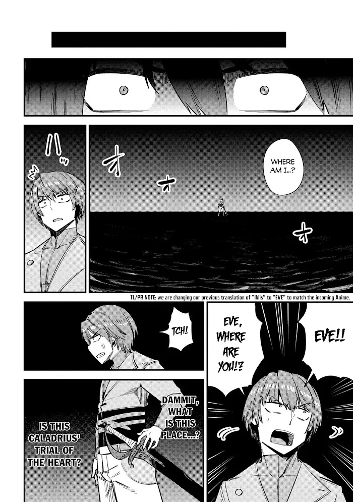 Kaifuku Jutsushi No Yarinaoshi - Chapter 33 Page 3