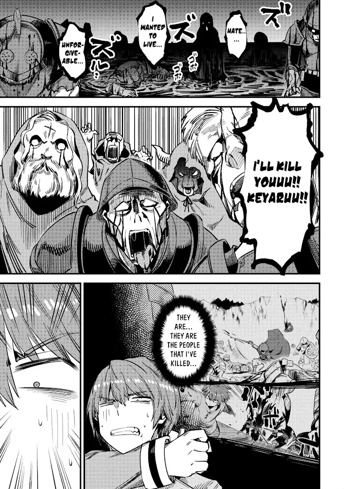 Kaifuku Jutsushi No Yarinaoshi - Chapter 33 Page 6