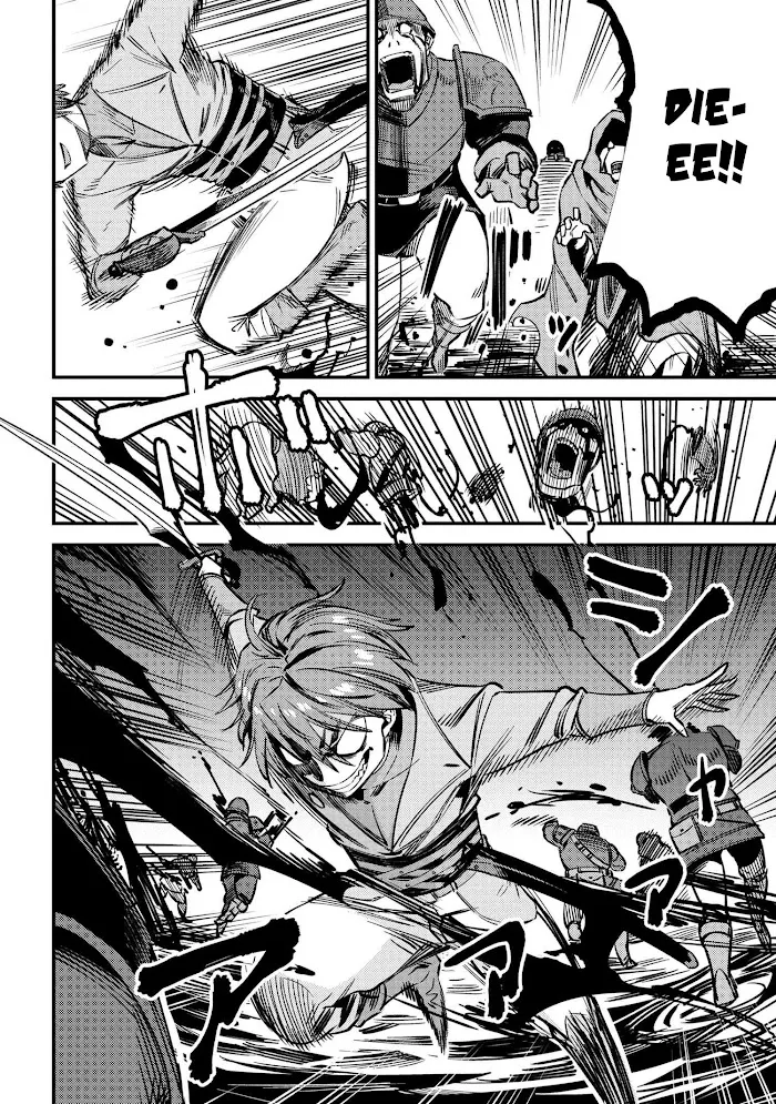 Kaifuku Jutsushi No Yarinaoshi - Chapter 33 Page 11
