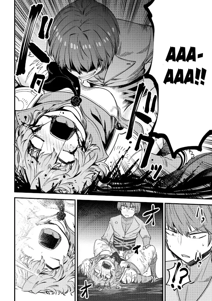 Kaifuku Jutsushi No Yarinaoshi - Chapter 33 Page 23