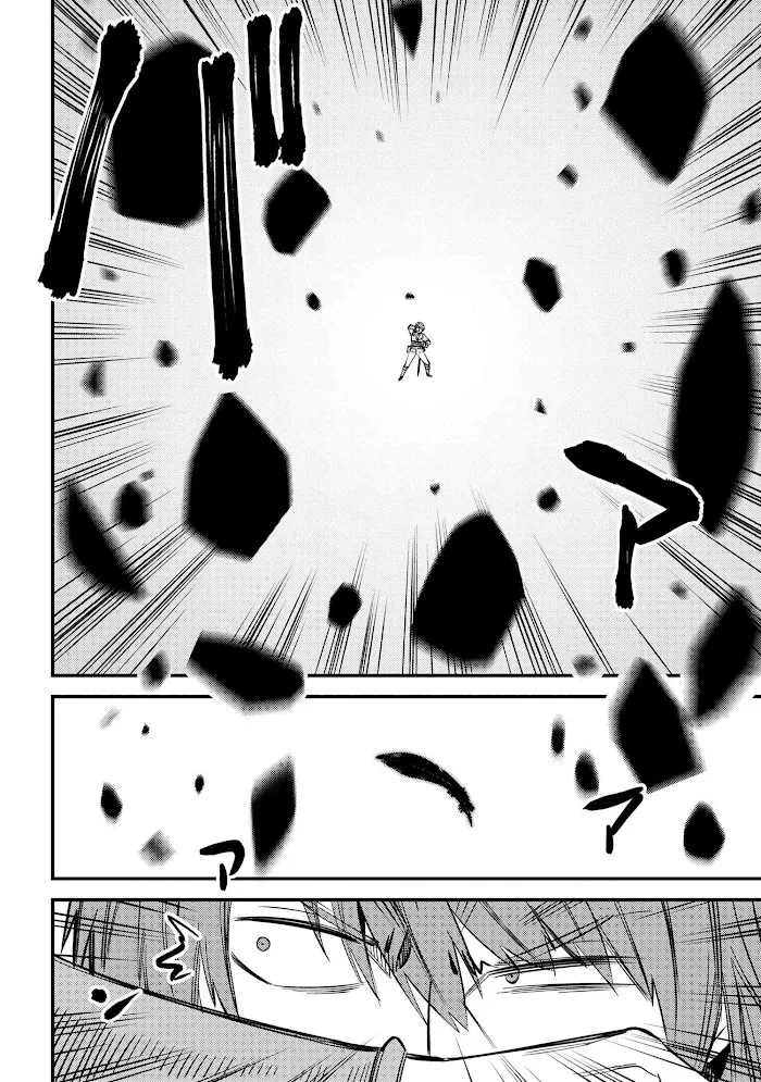 Kaifuku Jutsushi No Yarinaoshi - Chapter 33 Page 25