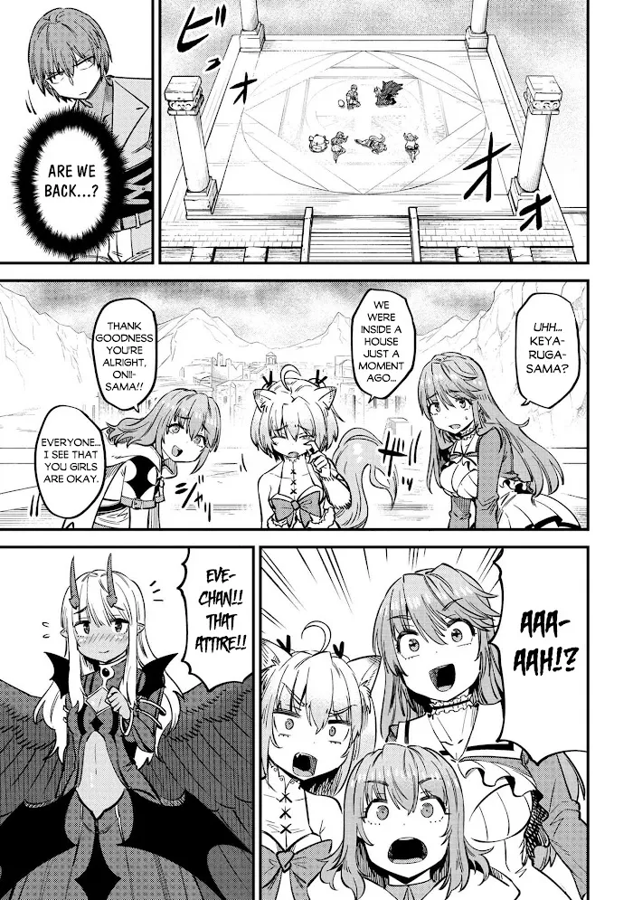 Kaifuku Jutsushi No Yarinaoshi - Chapter 33 Page 34