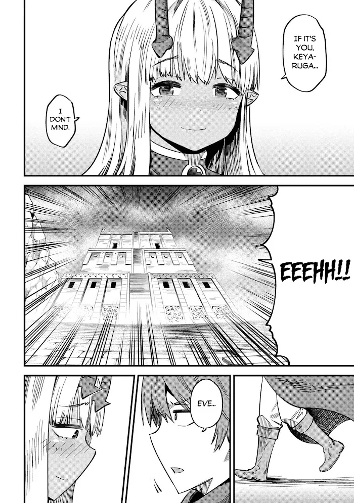 Kaifuku Jutsushi No Yarinaoshi - Chapter 33 Page 37
