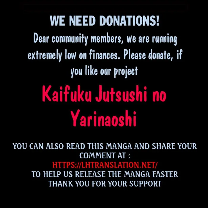 Kaifuku Jutsushi No Yarinaoshi - Chapter 33 Page 43