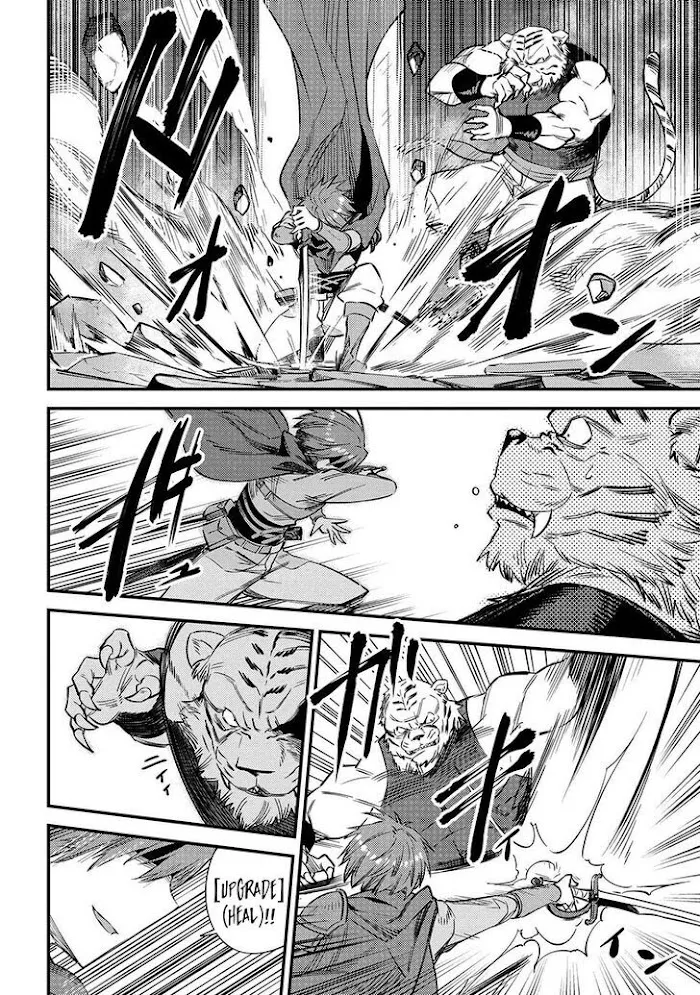 Kaifuku Jutsushi No Yarinaoshi - Chapter 34.1 Page 16