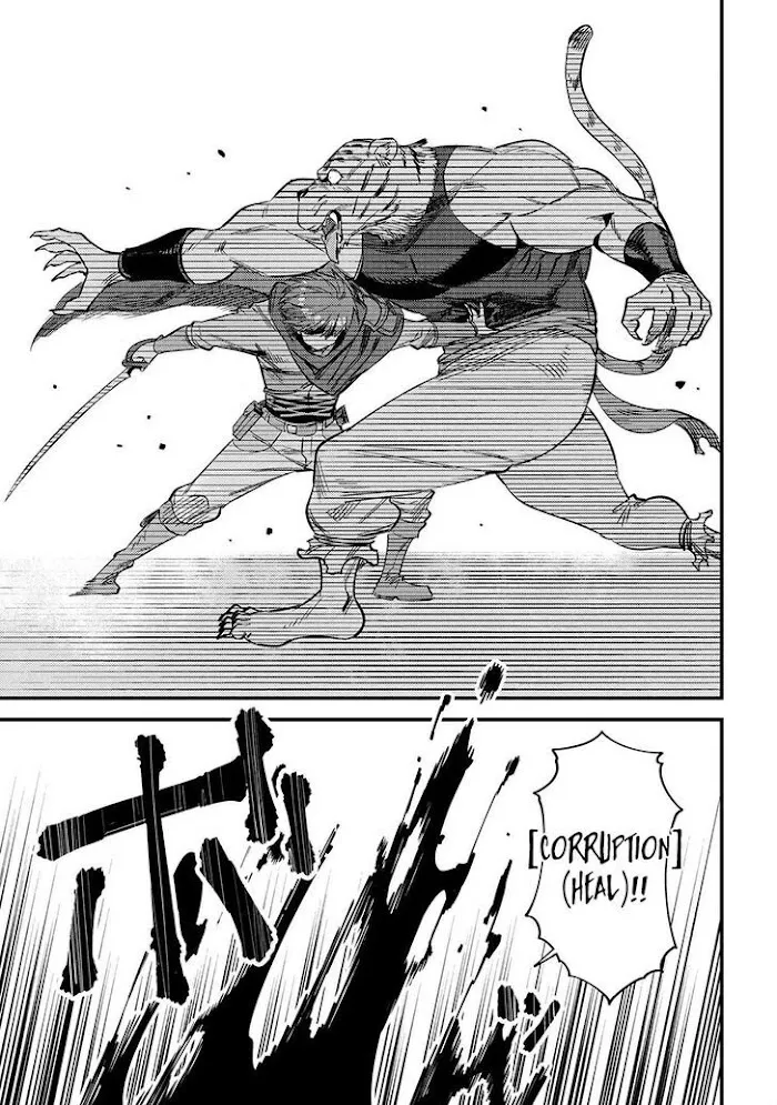 Kaifuku Jutsushi No Yarinaoshi - Chapter 34.1 Page 17