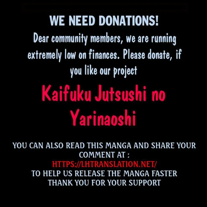 Kaifuku Jutsushi No Yarinaoshi - Chapter 34.2 Page 24