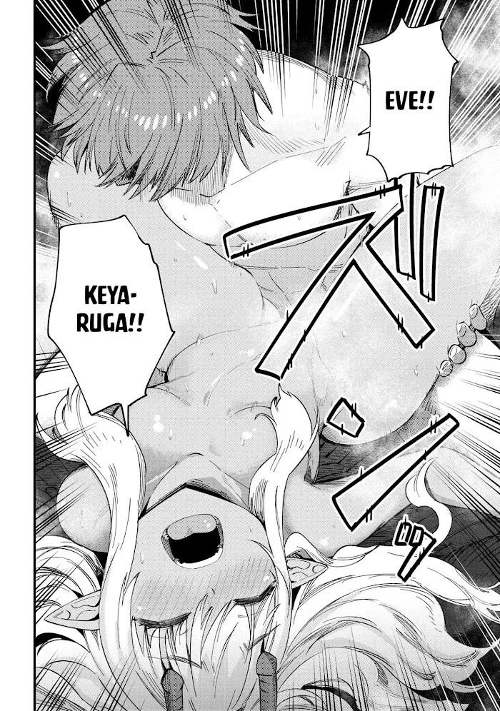 Kaifuku Jutsushi No Yarinaoshi - Chapter 35.1 Page 7