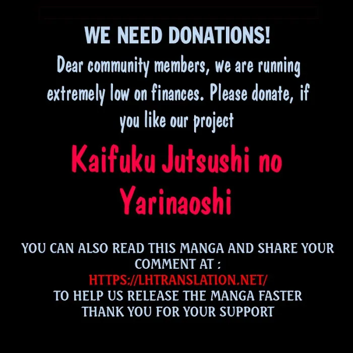Kaifuku Jutsushi No Yarinaoshi - Chapter 35.1 Page 17