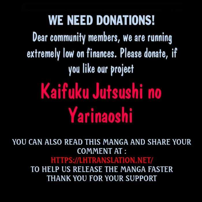Kaifuku Jutsushi No Yarinaoshi - Chapter 35.2 Page 17
