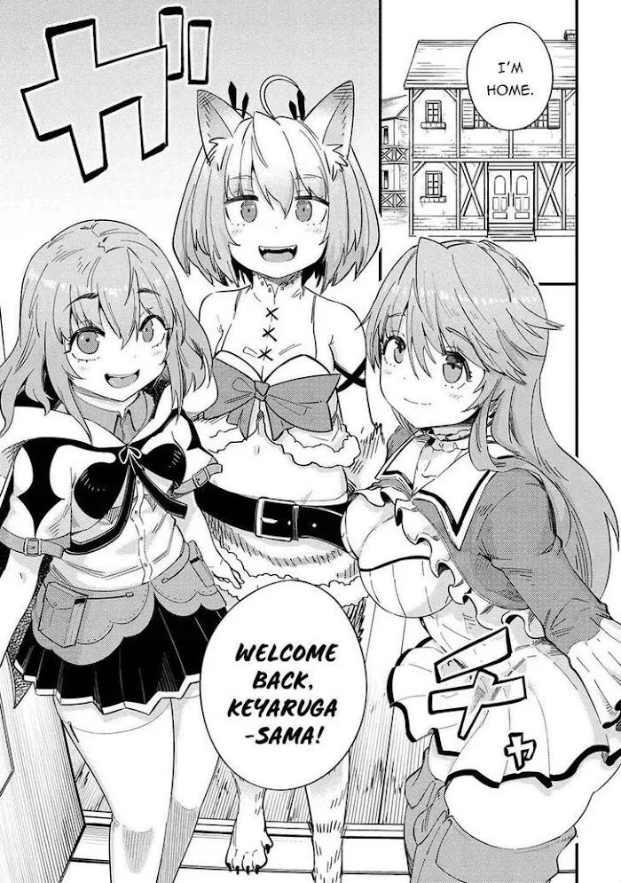 Kaifuku Jutsushi No Yarinaoshi - Chapter 37.1 Page 1