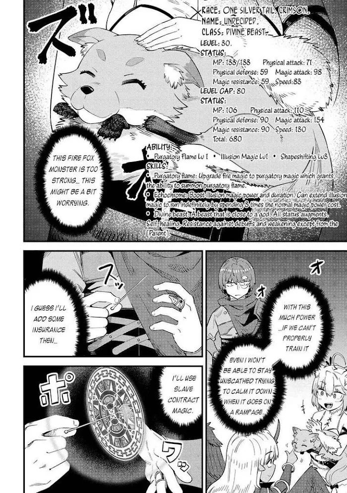 Kaifuku Jutsushi No Yarinaoshi - Chapter 37.1 Page 12