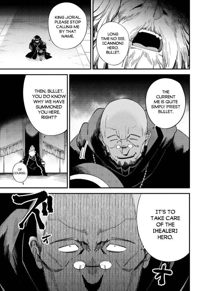 Kaifuku Jutsushi No Yarinaoshi - Chapter 37.2 Page 10
