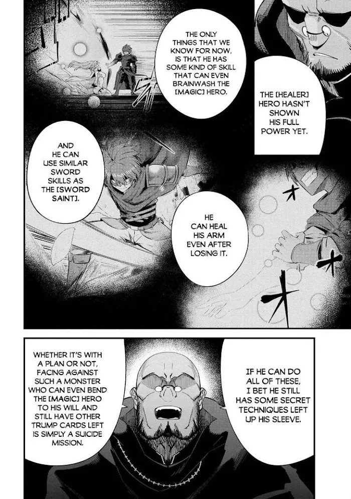 Kaifuku Jutsushi No Yarinaoshi - Chapter 37.2 Page 13