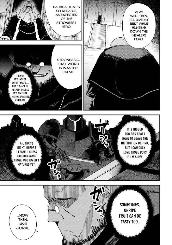 Kaifuku Jutsushi No Yarinaoshi - Chapter 37.2 Page 16