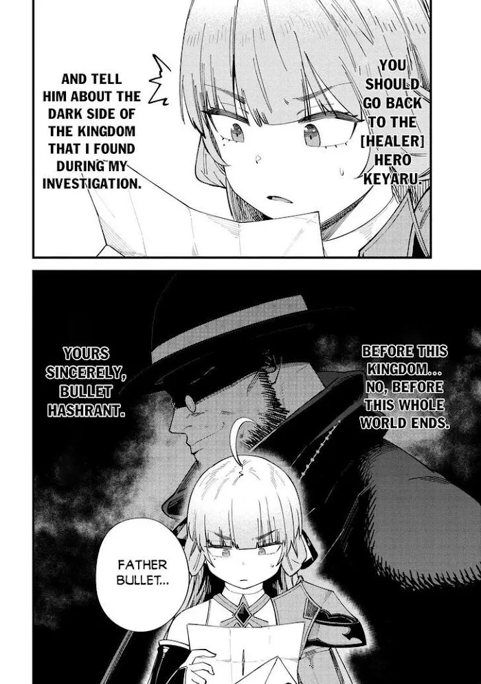 Kaifuku Jutsushi No Yarinaoshi - Chapter 38.2 Page 12